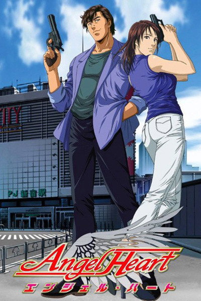 Póster de Angel Heart