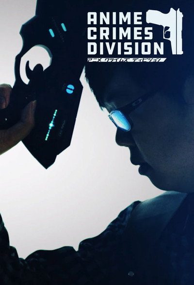 Póster de Anime Crimes Division