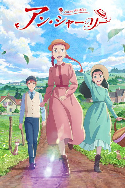 Póster de Anne Shirley