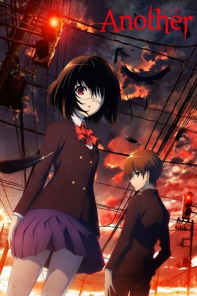 Póster de Another