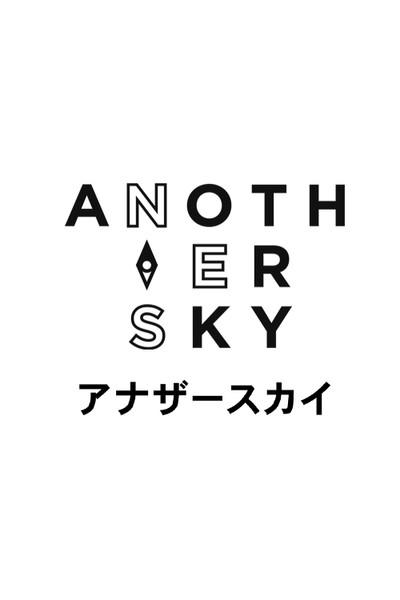 Póster de Another Sky