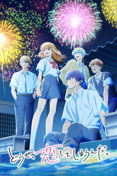 Póster de Anyway, I'm Falling in Love with You