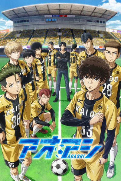 Póster de Aoashi