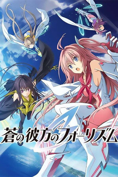 Póster de Aokana: Four Rhythm Across the Blue
