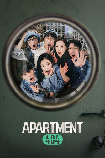 Póster de Apartment404