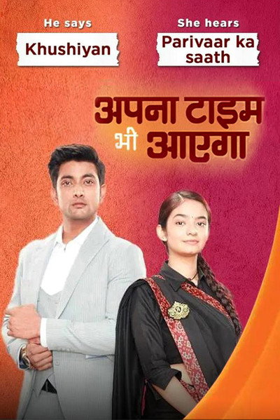 Póster de Apna Time Bhi Aayega