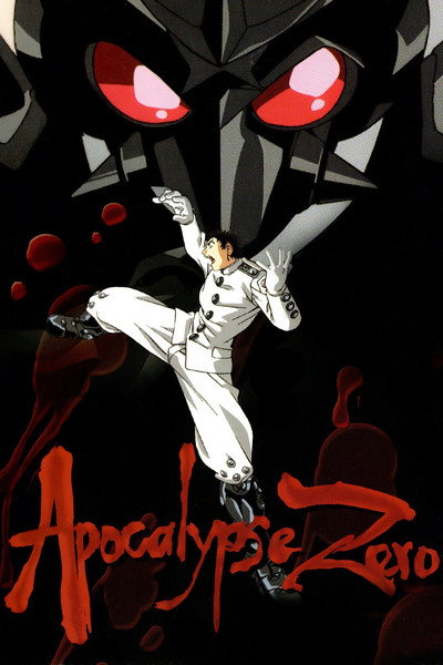 Póster de Apocalypse Zero