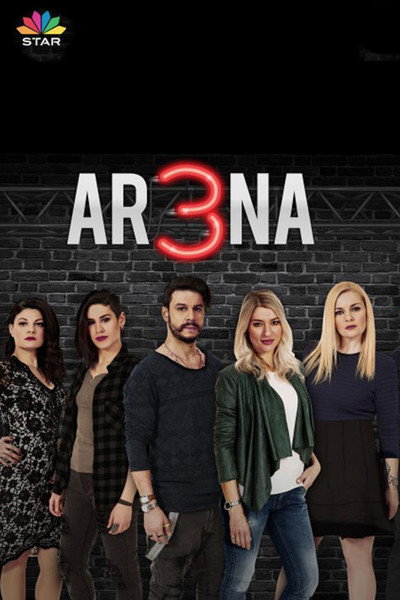 Póster de Ar3na