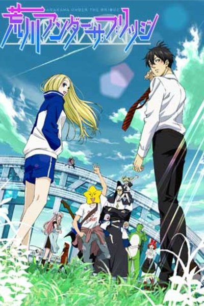 Póster de Arakawa Under the Bridge