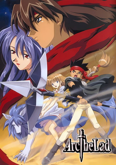 Póster de Arc the Lad