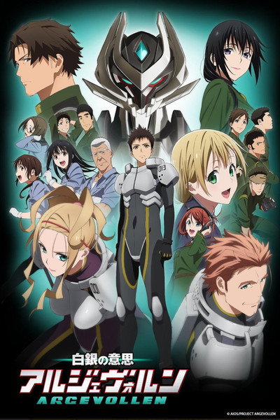 Póster de Argevollen