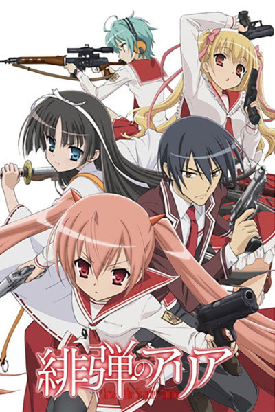 Póster de Aria: The Scarlet Ammo