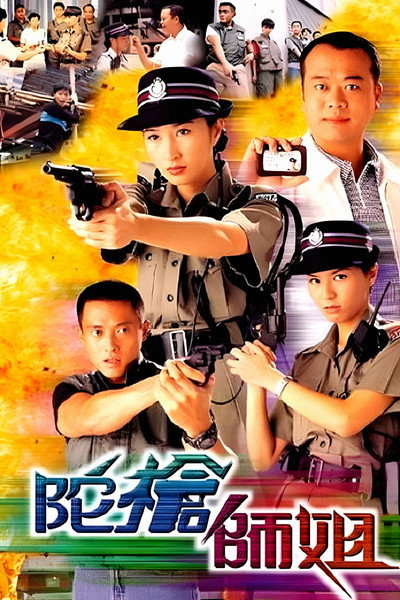 Póster de Armed Reaction