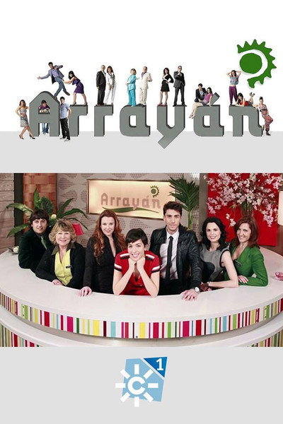 Póster de Arrayán