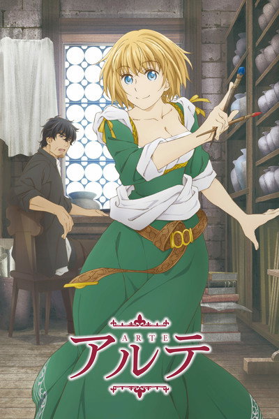 Póster de Arte