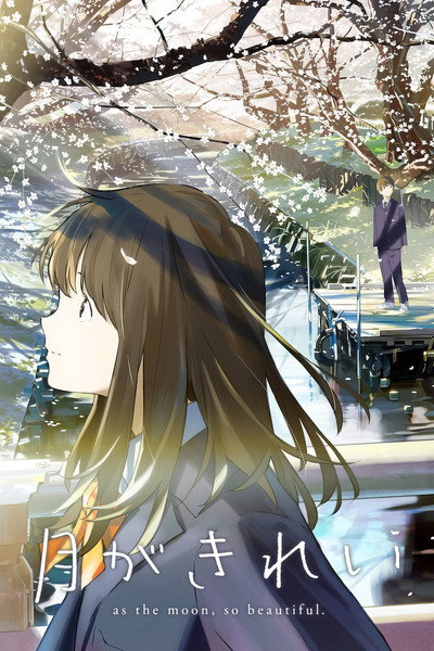 Póster de As the Moon, So Beautiful