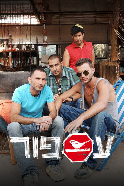 Póster de Asfur
