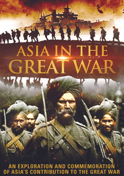 Póster de Asia in the Great War