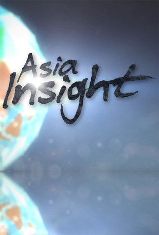Póster de Asia Insight