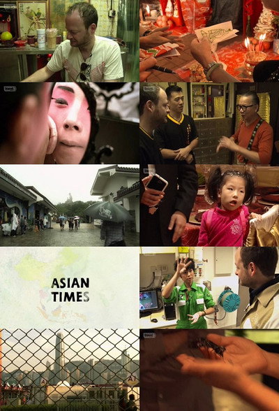Póster de Asian Times
