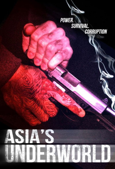 Póster de Asia's Underworld