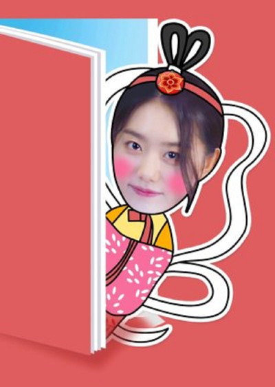 Póster de Ask Miss Shin