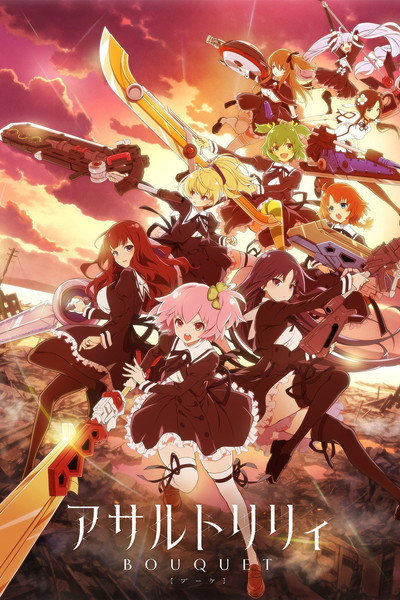 Póster de Assault Lily: Bouquet