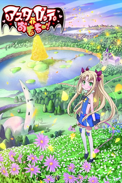 Póster de Astarotte's Toy