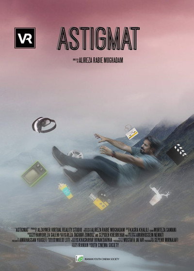 Póster de Astigmat