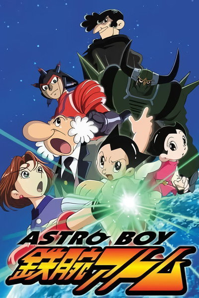 Póster de Astro Boy