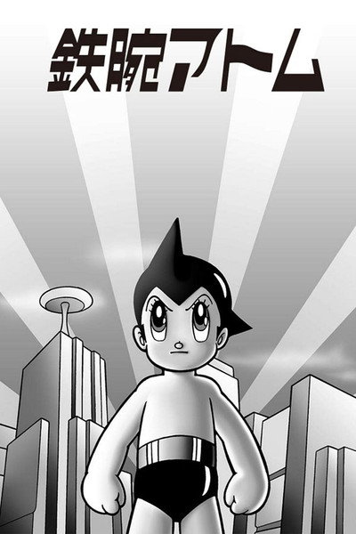 Póster de Astro Boy