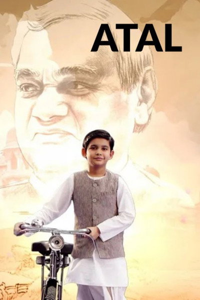 Póster de Atal