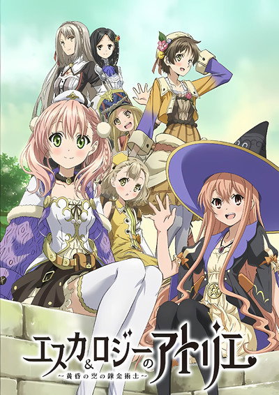 Póster de Atelier Escha y Logy: Los alquimistas del cielo