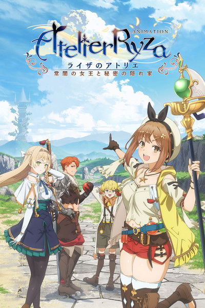 Póster de Atelier Ryza: Ever Darkness & the Secret Hideout