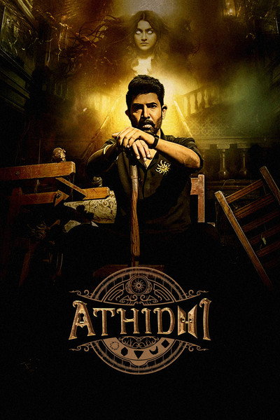 Póster de Athidhi