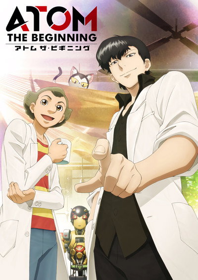 Póster de Atom the Beginning