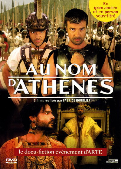 Póster de Au nom d'Athènes