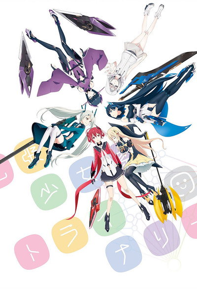 Póster de Augmented Reality Girls Trinary