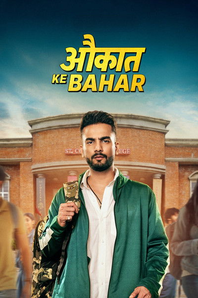 Póster de Aukaat Ke Bahar
