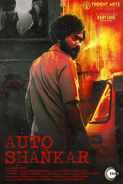 Póster de Auto Shankar