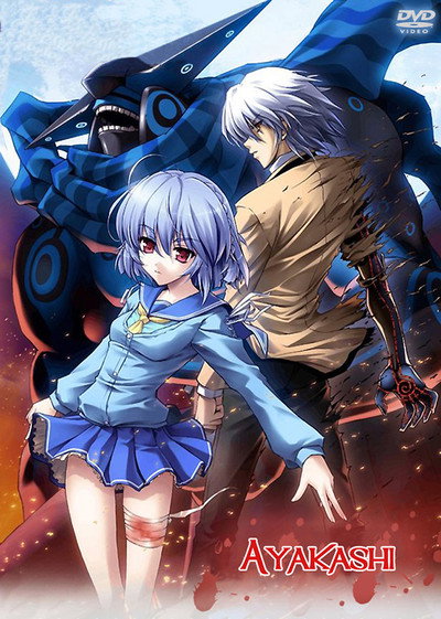 Póster de Ayakashi