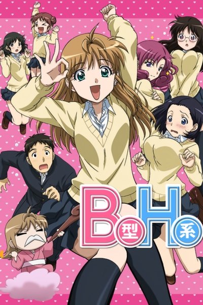Póster de B Gata H Kei: Yamada's First Time