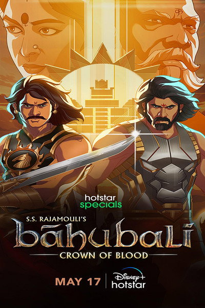Póster de Baahubali: Crown of Blood