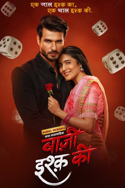Póster de Baazi Ishq Ki