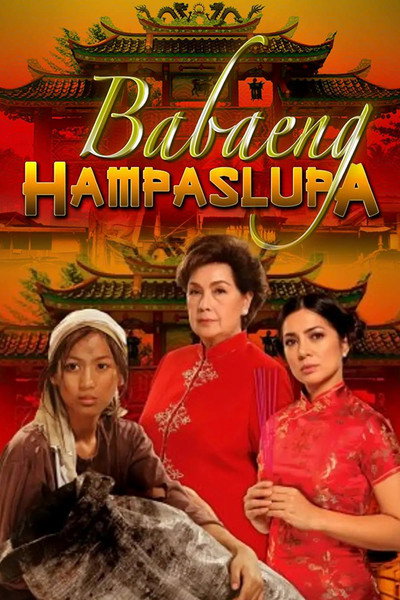 Póster de Babaeng hampaslupa