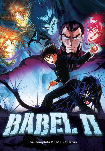 Póster de Babel II