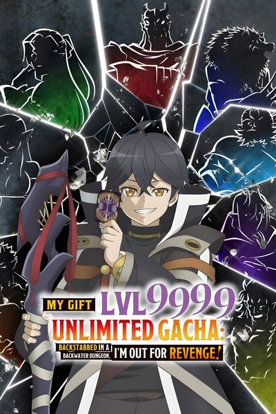 Póster de Backstabbed in a Backwater Dungeon