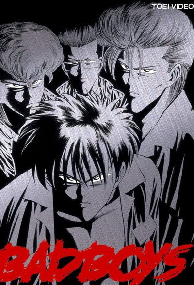Póster de Bad Boys