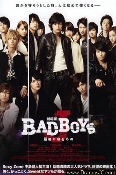 Póster de Bad Boys J