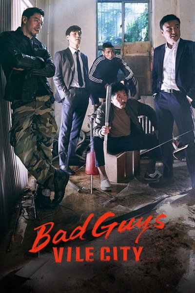 Póster de Bad Guys: Vile City
